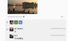 风若要走，云怎么挽留