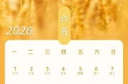 5月5日，“五一”小长假最后一天，马上又要上班啦！不过，下一个假期已在路上了