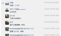 三十而立，不惑之年。谢谢大家的关怀，以后努力