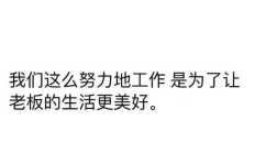 晚安
