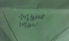 有时候会想到自己的童年，想着想着，孩子的童年马上就过了