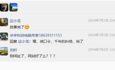 扁担长板凳宽，扁担想绑在板凳上，板凳说:“行”